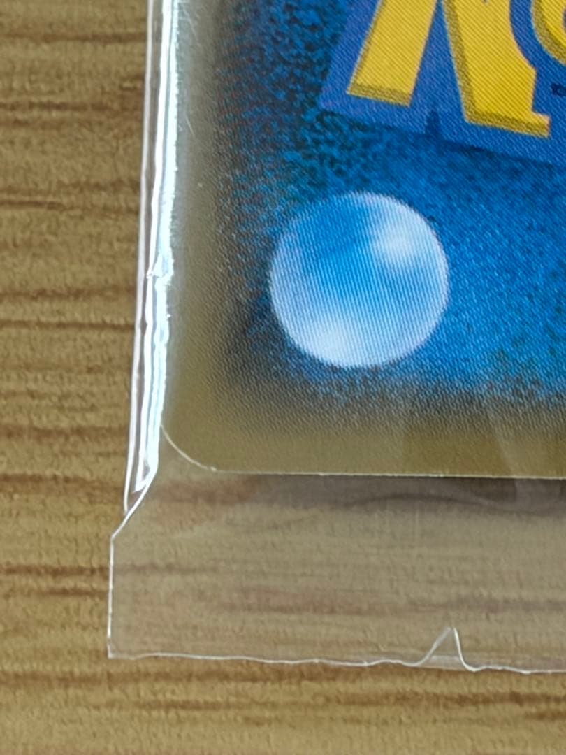 ボスごっこピカチュウロケット団