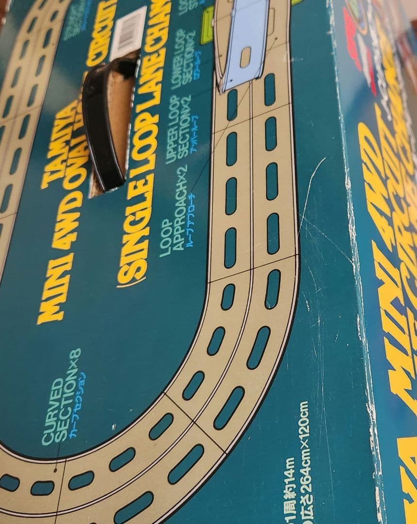 タミヤ ミニ四駆 オーバルホームサーキット シングルループ・レースチェンジタイプ