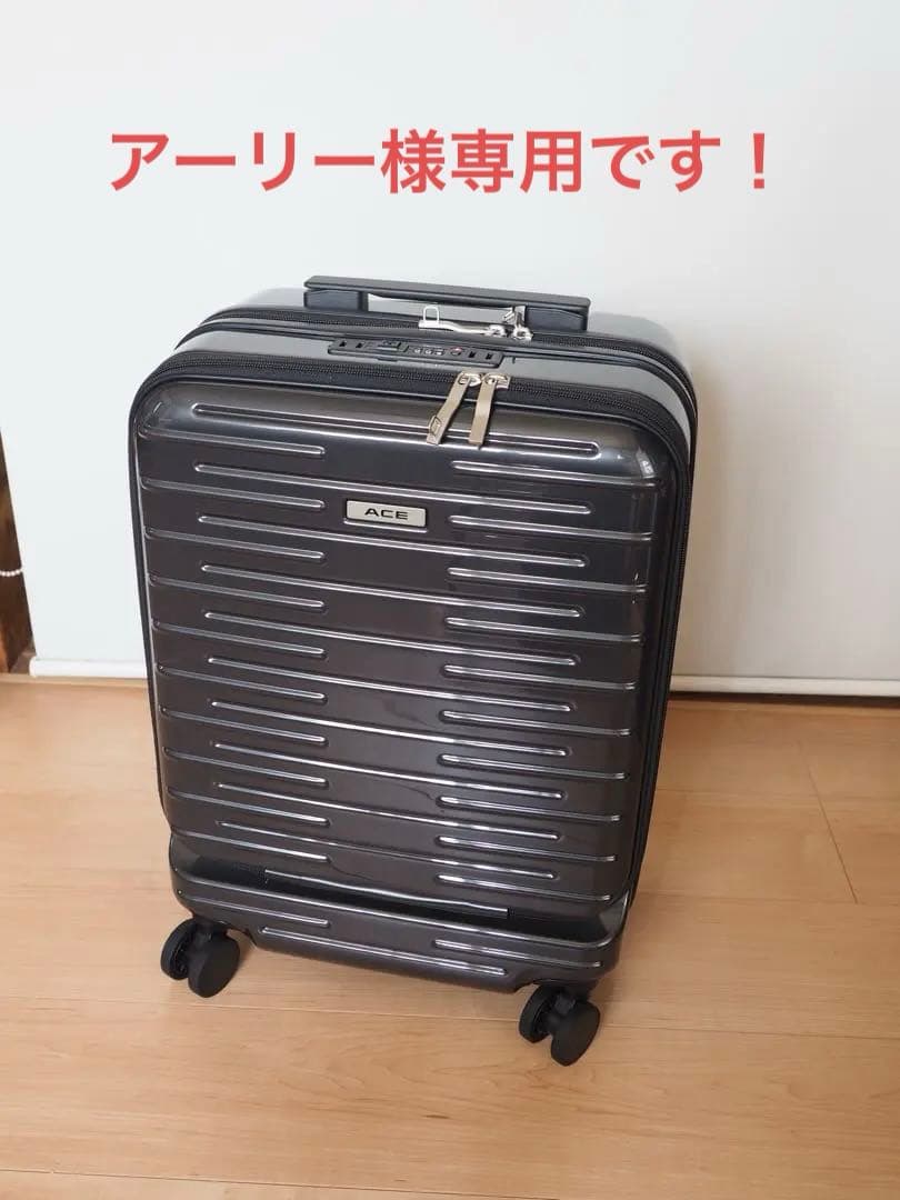 ACE グレー 中型キャリーケース33L 楽天市場】ノベルティ付 エース スーツケース 機内持ち込み Sサイズ