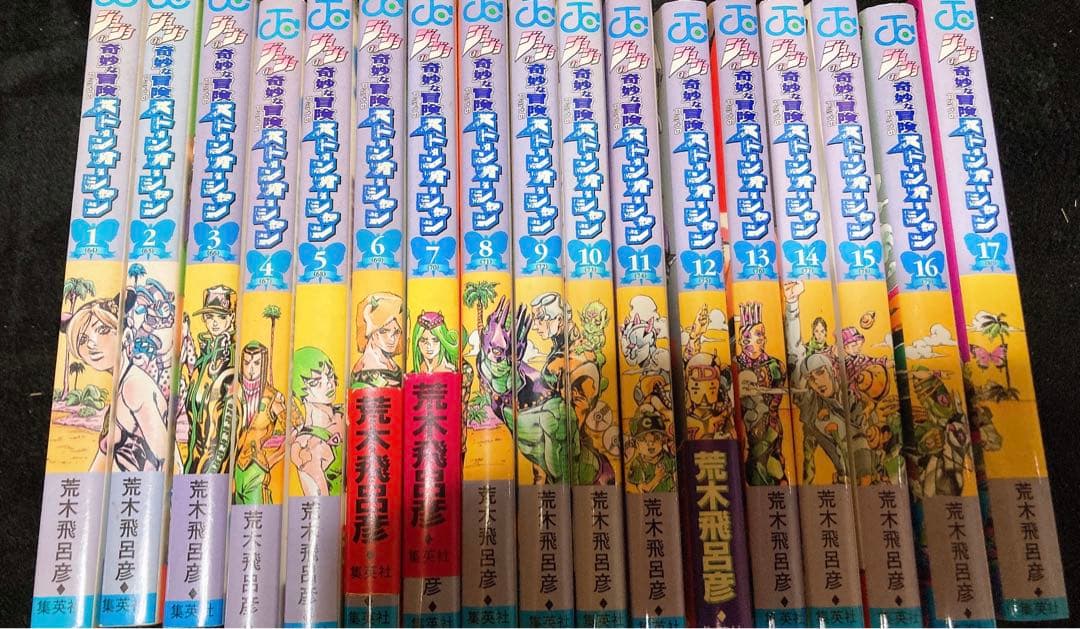 ジョジョの奇妙な冒険1部〜8部全巻セット