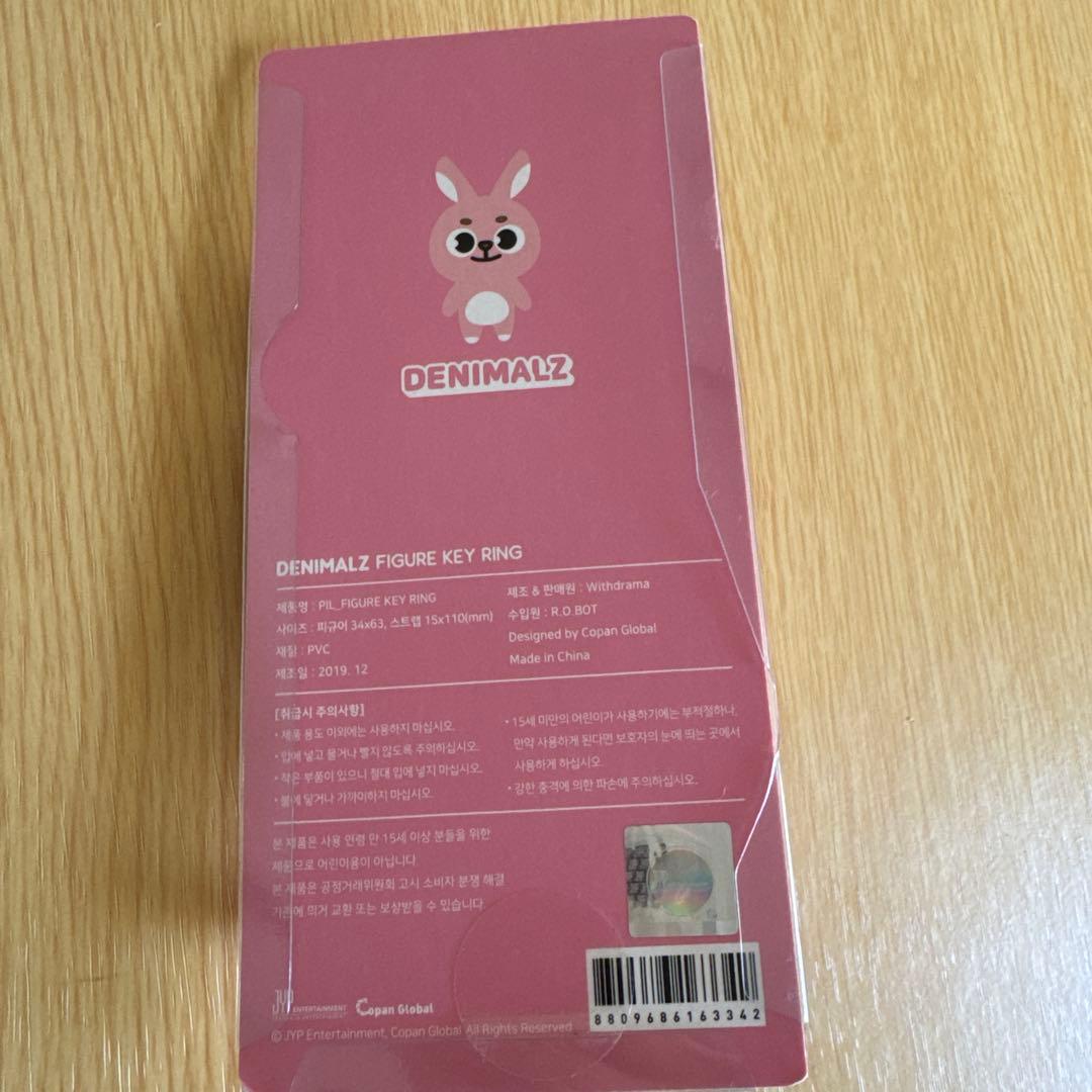 DAY6 ウォンピル フィギュアキーリング DENIMALZ クリコン - メルカリ