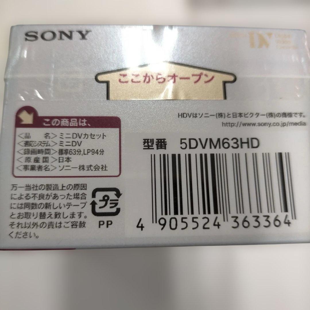 SONYソニー ミニDVカセット5パック - メルカリ