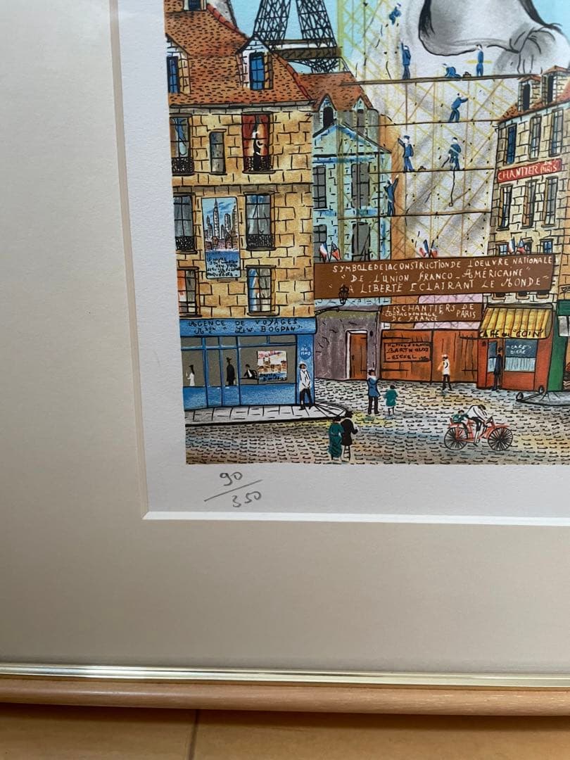 【直筆サイン入シルクスクリーン】ダンガンドレ