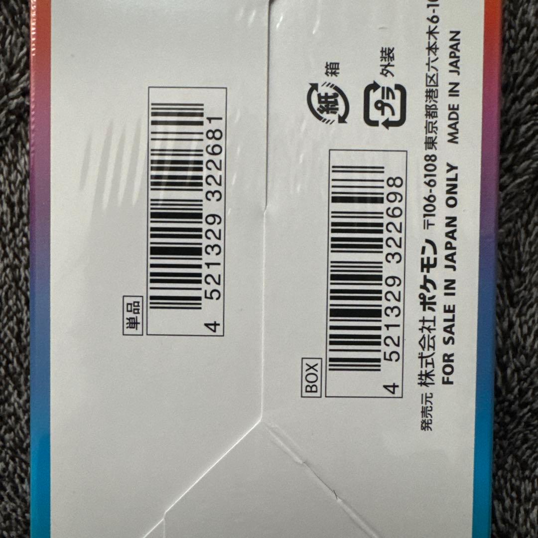 miya様 確認用出品