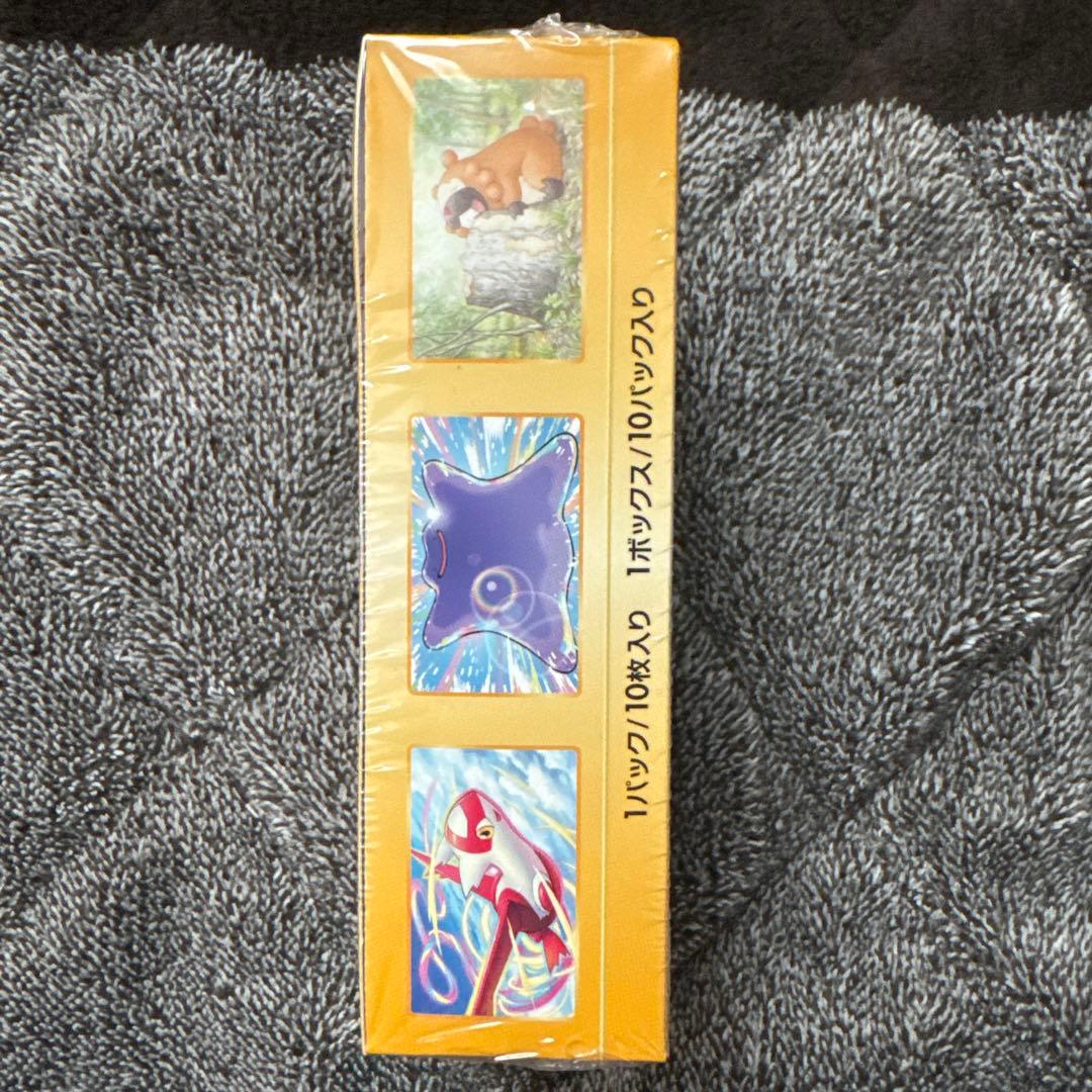 miya様 確認用出品