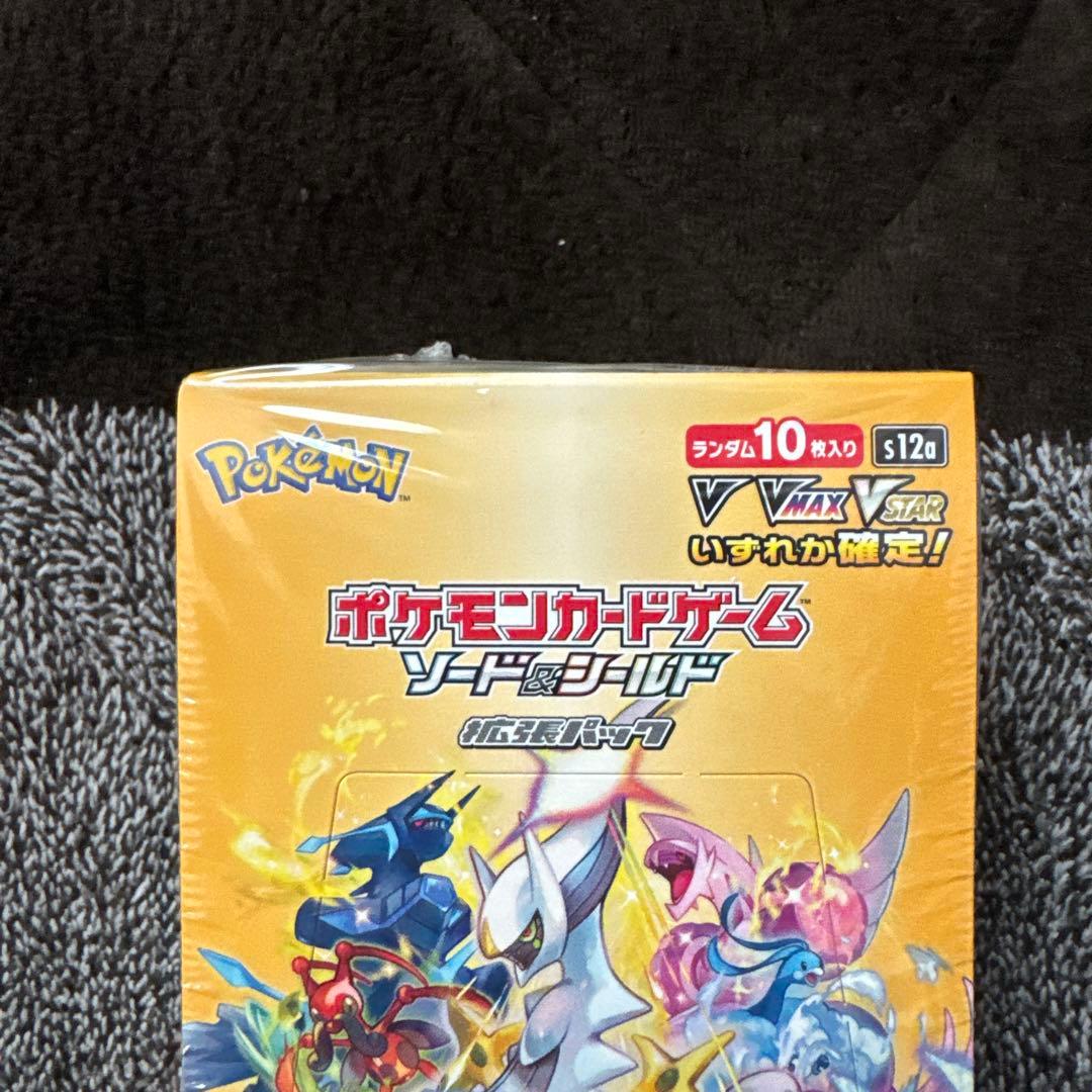 miya様 確認用出品