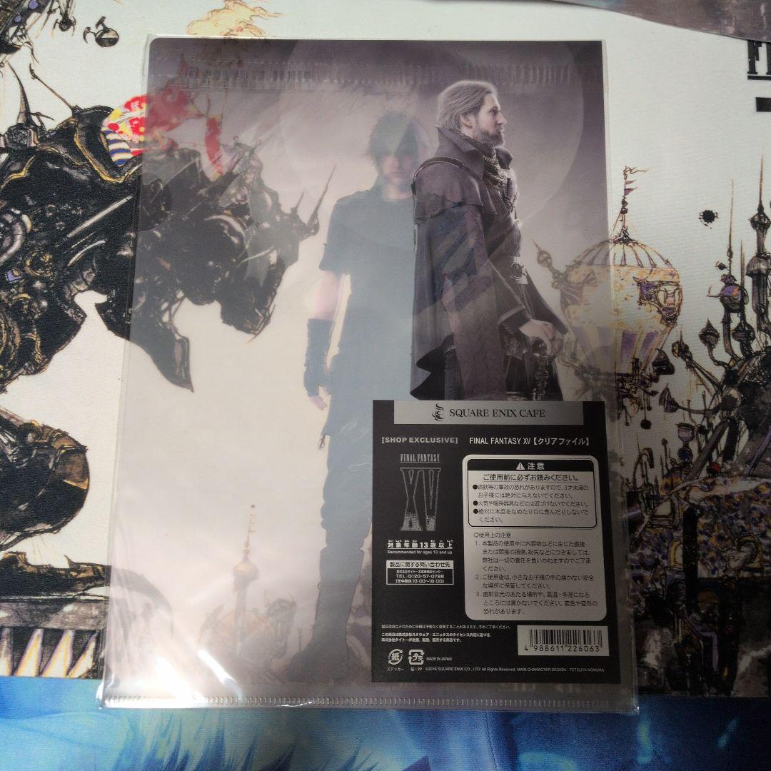 SQUARE ENIX CAFE限定品 FFXV クリアファイル4種セット