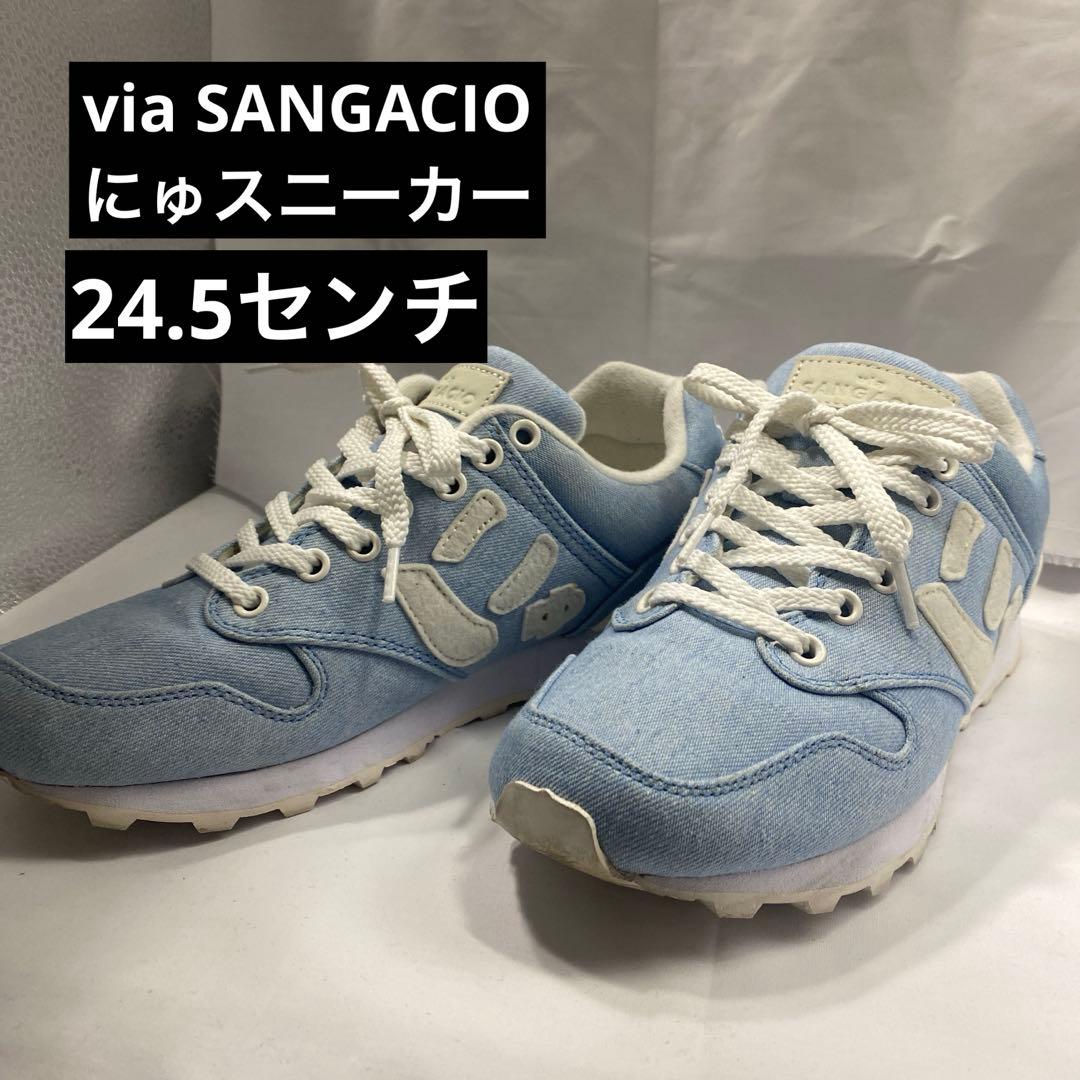 サンガッチョ デニム にゅ〜ず 24.5 SANGACIO 水色 スニーカー - メルカリ