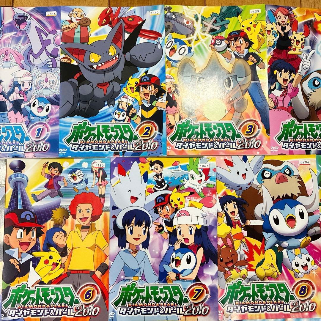 ポケットモンスター ダイヤモンドパール2010 全14巻セット DVD 匿名
