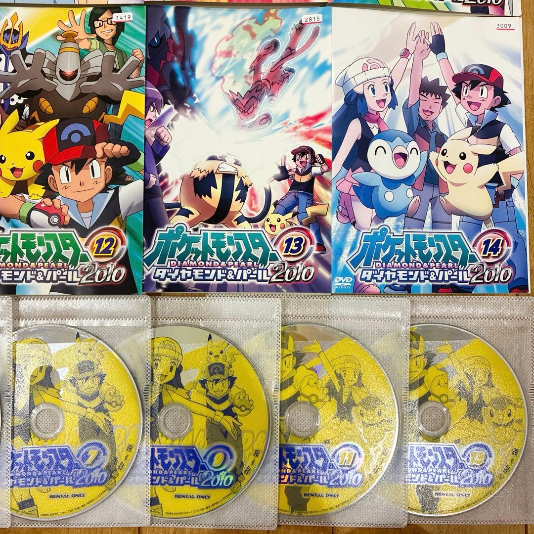 ポケットモンスター ダイヤモンドパール2010 全14巻セット DVD 匿名