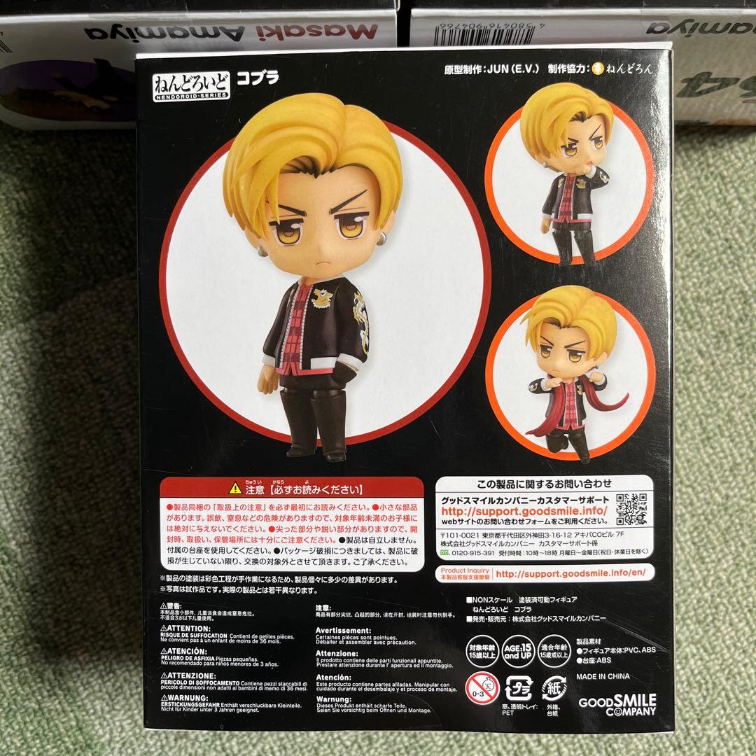 ねんどろいど HiGH＆LOW g-sword コブラ、雨宮兄弟 - メルカリ