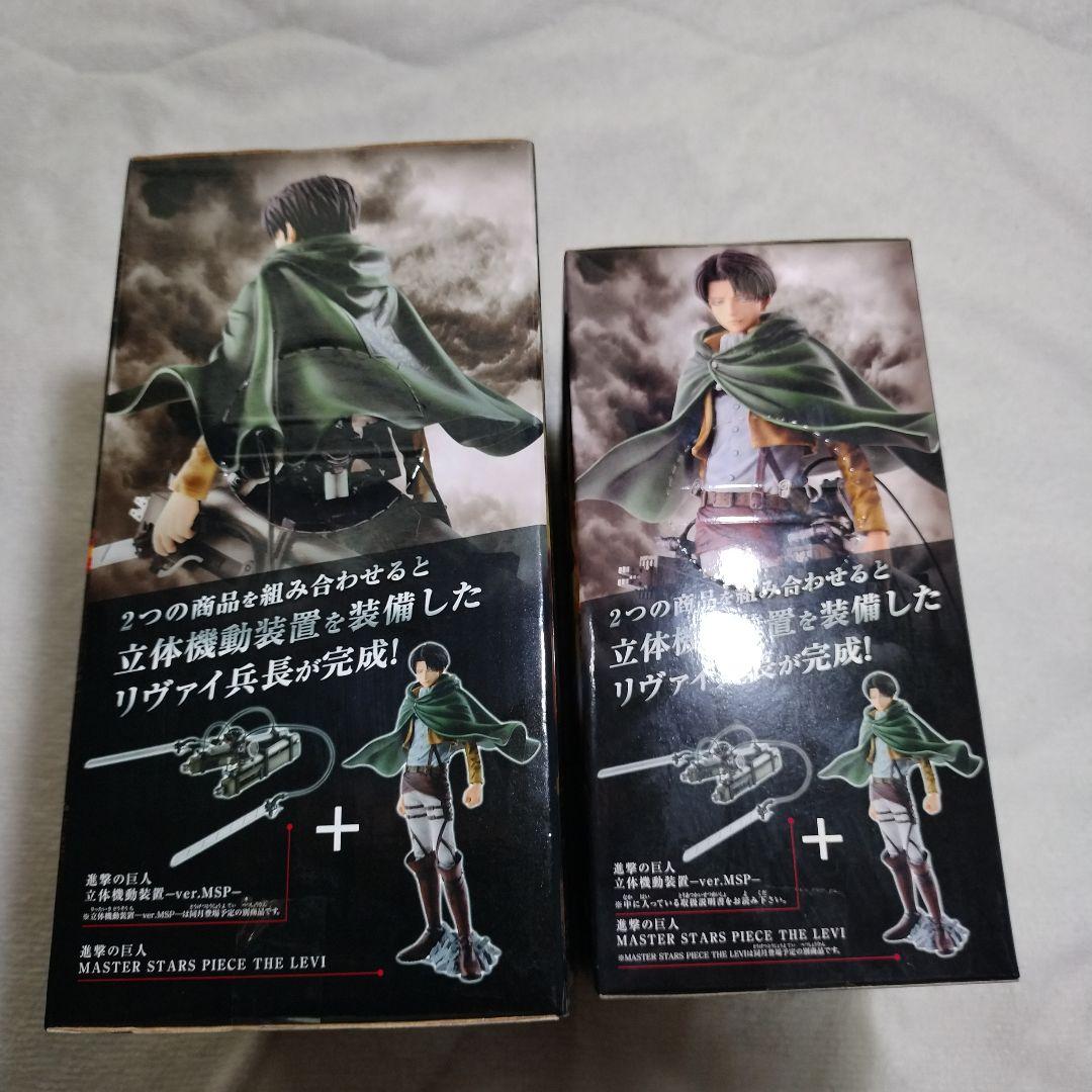 進撃の巨人 MASTER STARS PIECE リヴァイ＆専用立体機動装置。