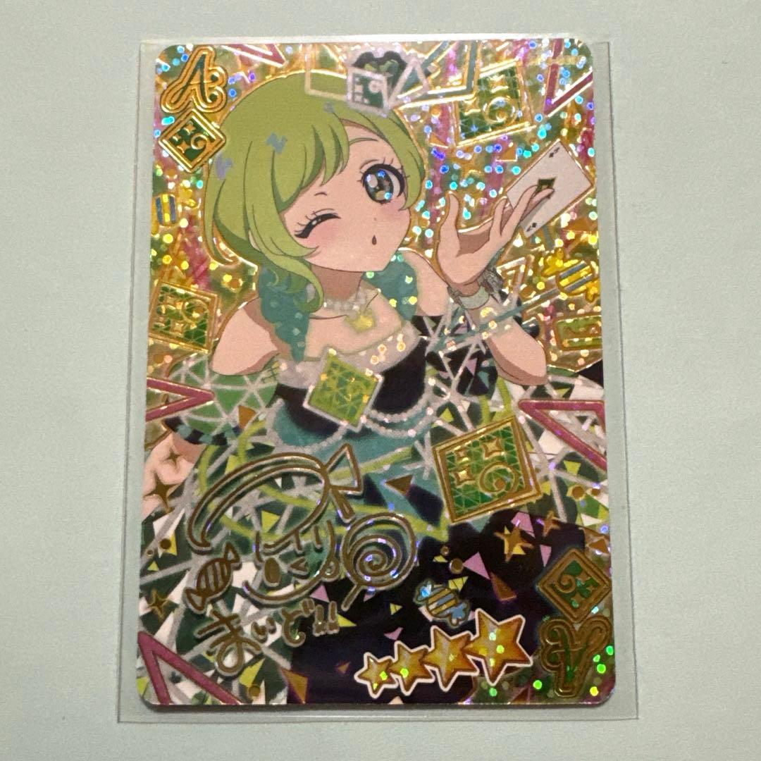 おまけ付き】 ひみつのアイプリ カード 星4 サイン アイリ - メルカリ