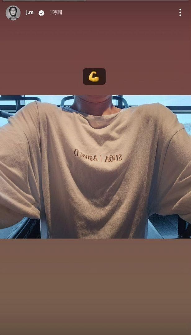 USA限定 ユンギ着用 Suga Tシャツ Agust D D-Day BTS