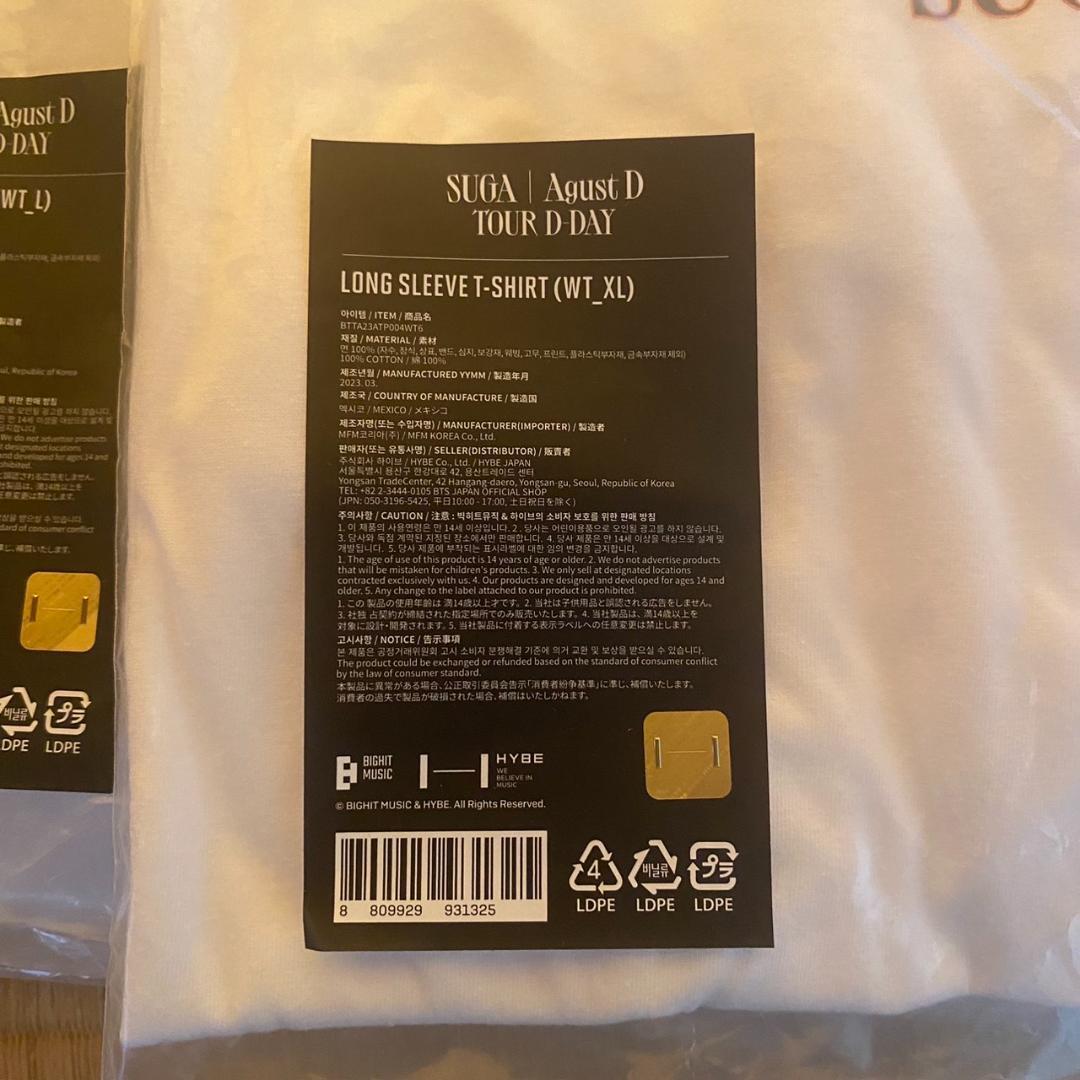 USA限定 ユンギ着用 Suga Tシャツ Agust D D-Day BTS