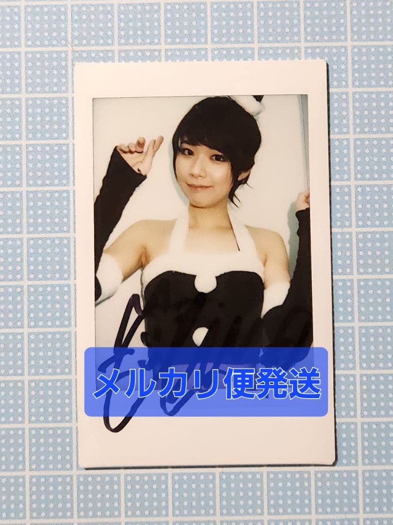 伊東ちなみ 直筆サイン入り生チェキ