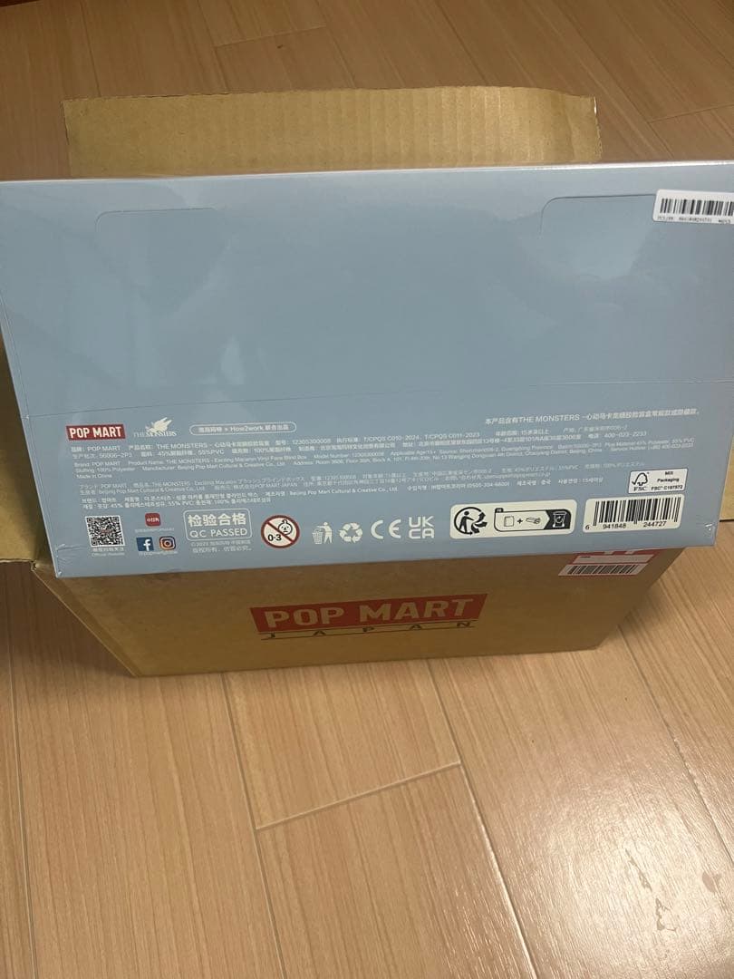 【正規品】THE MONSTERS ラブブ Exciting Macaron