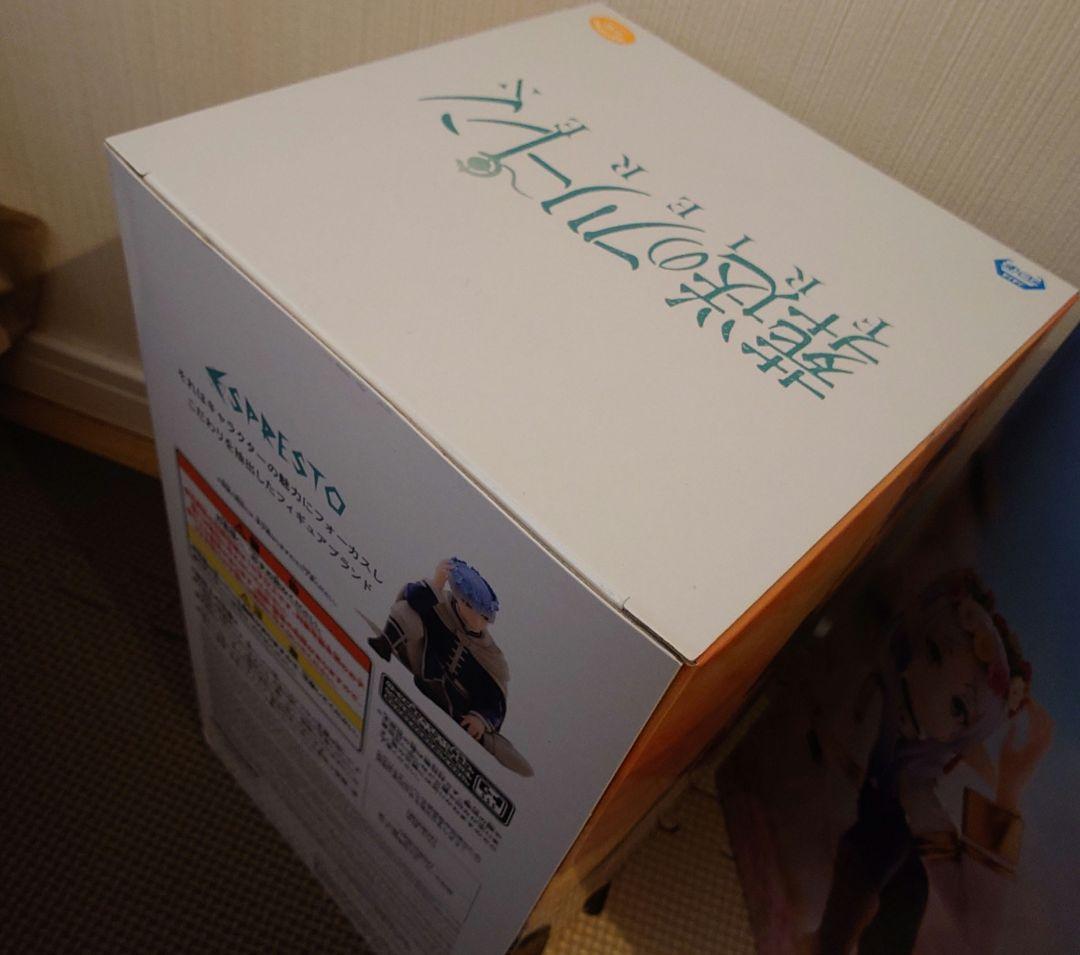 【匿名配送】フリーレン ESPRESTO フィギュア 2種セット