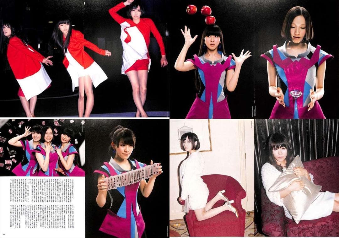 perfume パフューム 雑誌 切り抜き 234P ◆貴重！インディーズ～