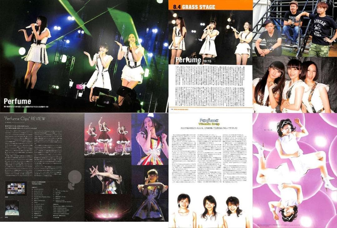perfume パフューム 雑誌 切り抜き 234P ◆貴重！インディーズ～