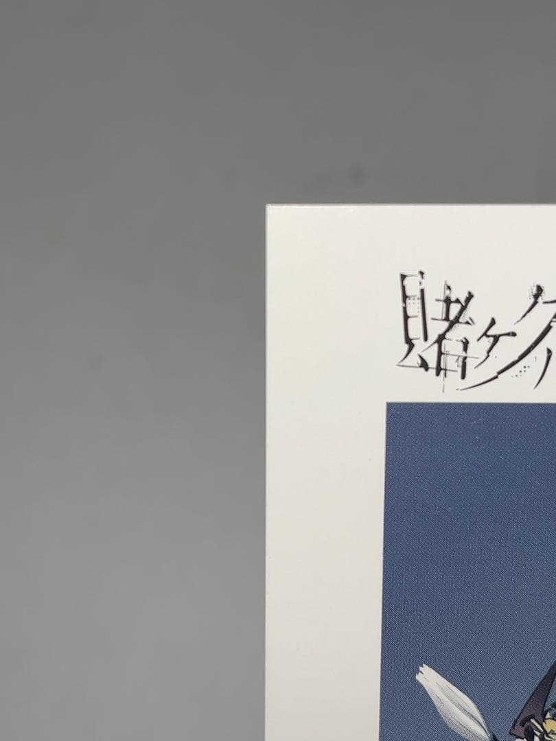 賭ケグルイ 三洋堂書店 6巻 購入特典 イラストカード 桃喰綺羅莉