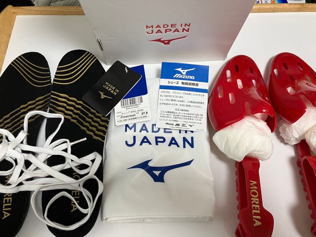 【新品未使用・即日発送】モレリアウェーブジャパン　 27.0cm