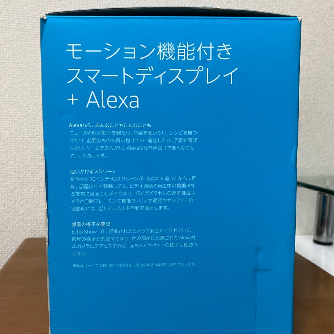 翌日発送 〜2/5 Amazon Echo Show 10 第3世代 動作確認済 - メルカリ