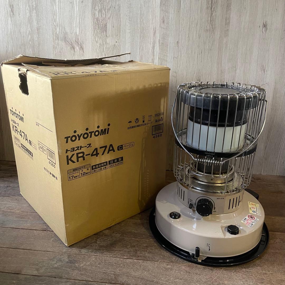 TOYOTOMI トヨトミ 石油ストーブ KR-47A ベージュ 2019年製 楽天市場】トヨトミ 石油ストーブ KR-47A ベージュ ブラック グレー
