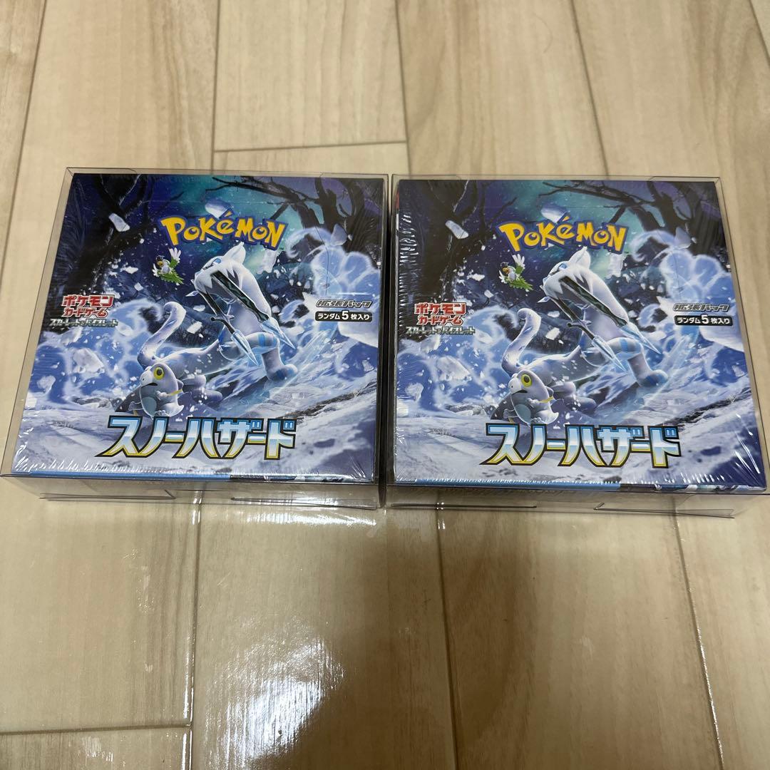 ポケモンカードゲーム スノーハザード 2BOX 拡張パック「スノーハザード」「クレイバースト」 | ポケモンカード