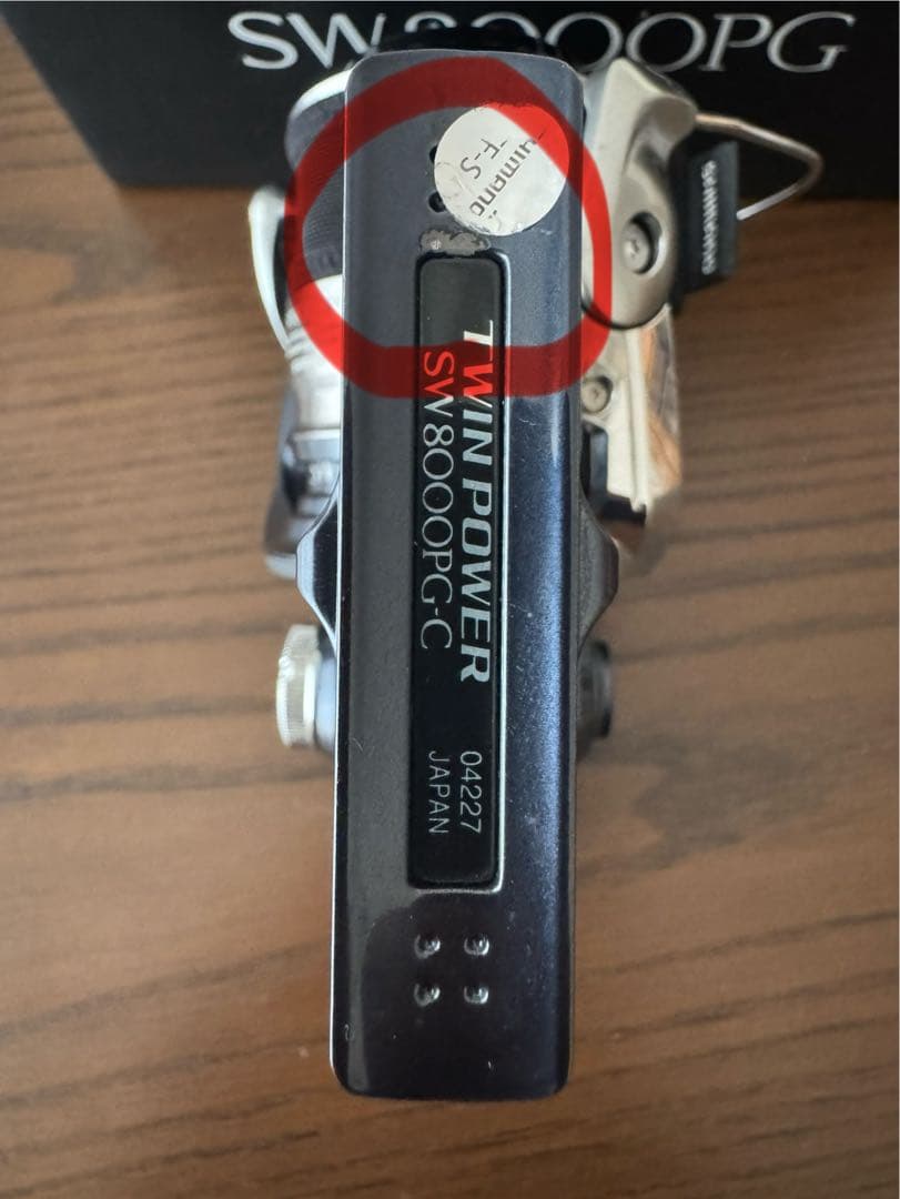 シマノ21ツインパワーSW8000PG - メルカリ