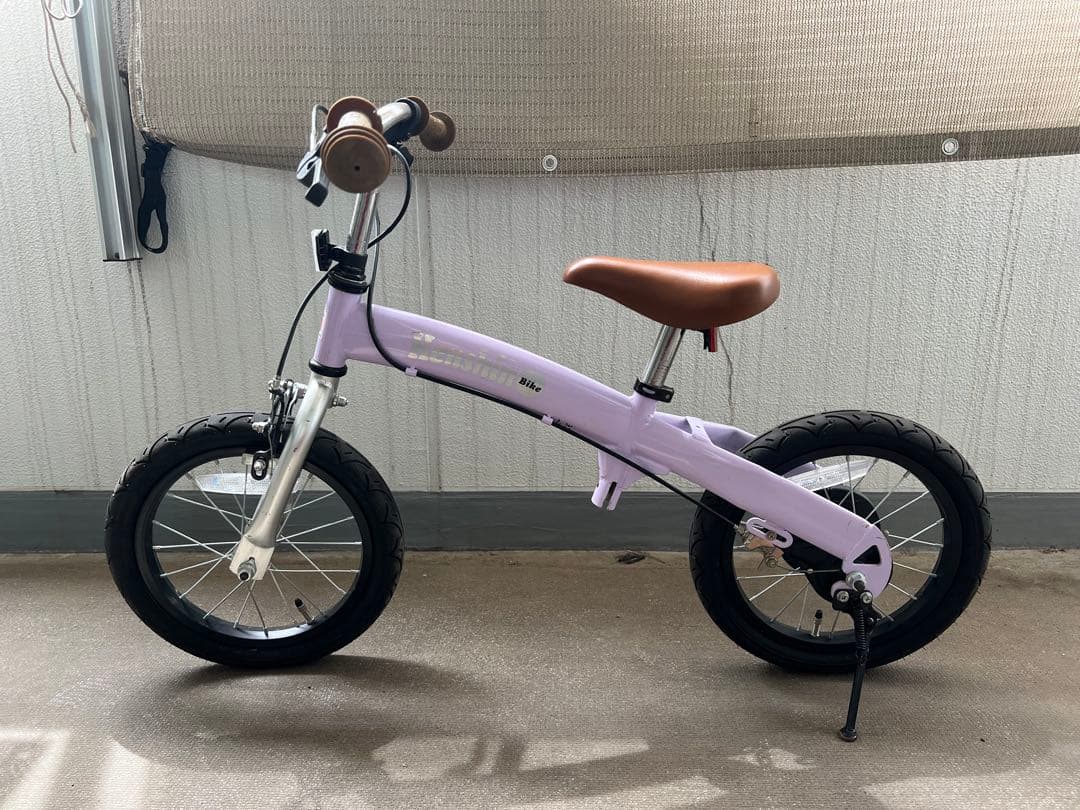 【埼玉県直接引き取り限定】へんしんバイク X14 パープル 埼玉県直接引き取り限定】へんしんバイク X14 パープル - メルカリ