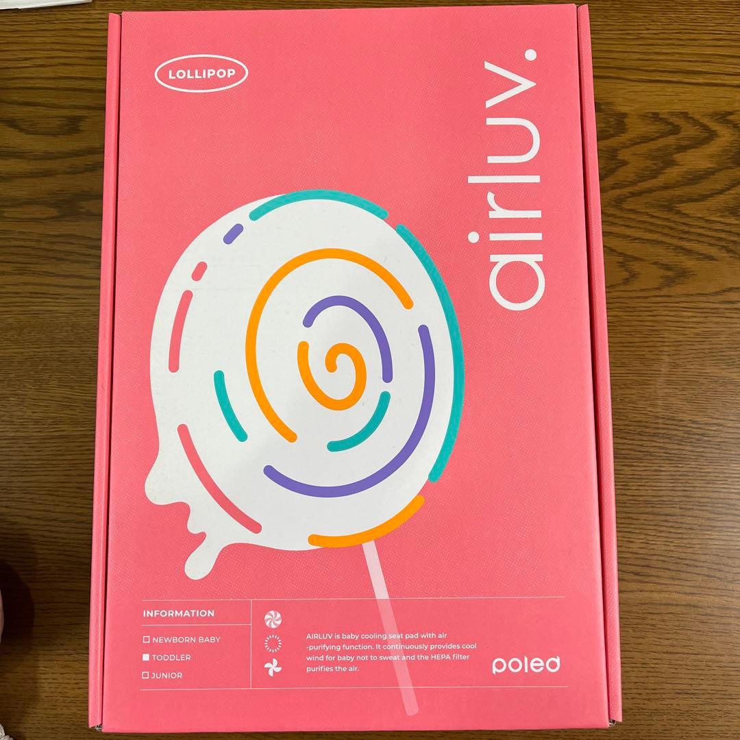 airluv エアラブ 4ベビー冷却マット airluv4 oreo | エアラブ4 オレオ 送風機付きクールシート | Poled