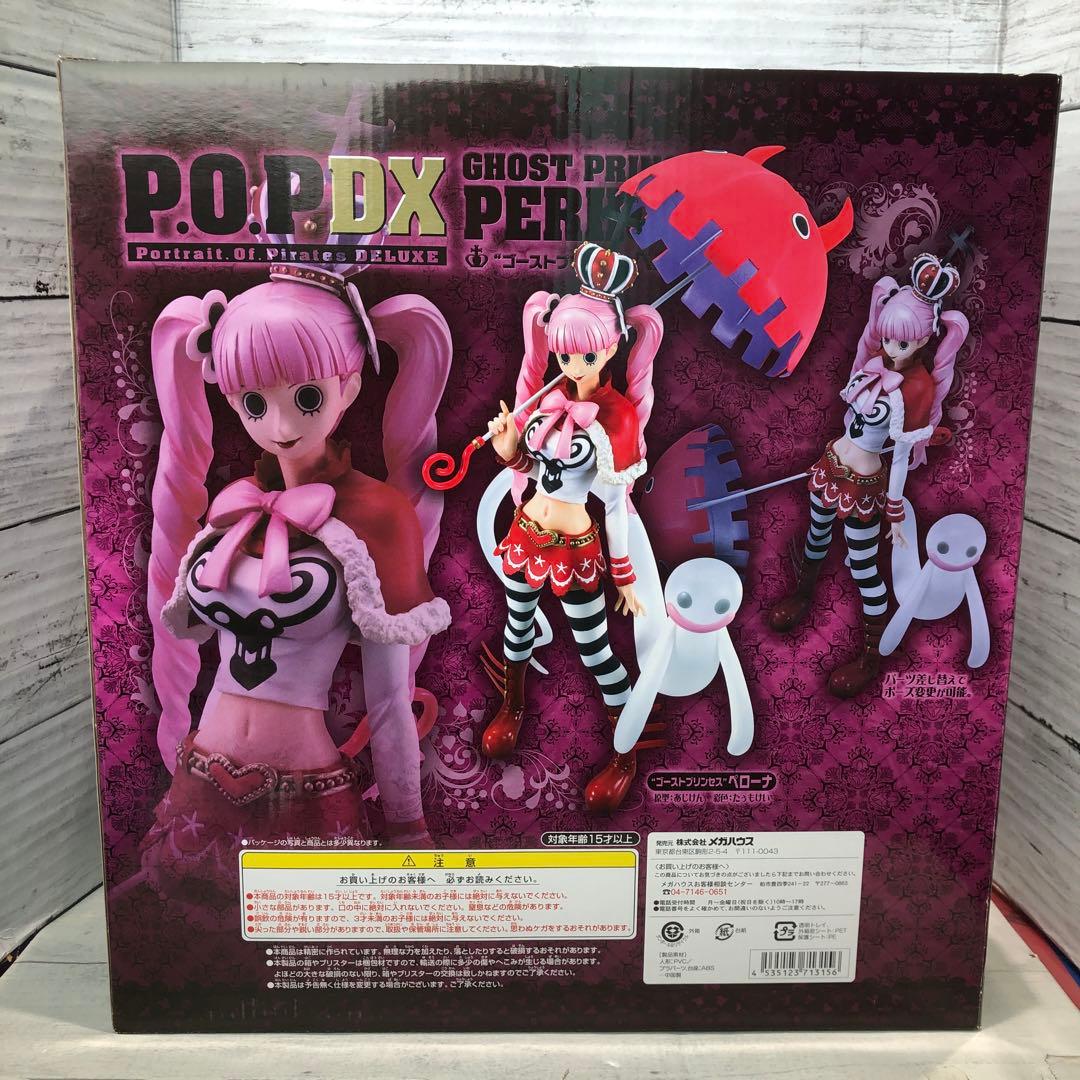 P.O.P DX エクセレントモデルゴーストプリンセス ペローナ フィギュア