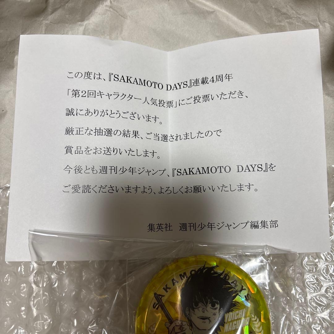 サカモトデイズ 第2回キャラクター人気投票 メダル風缶バッジ 南雲