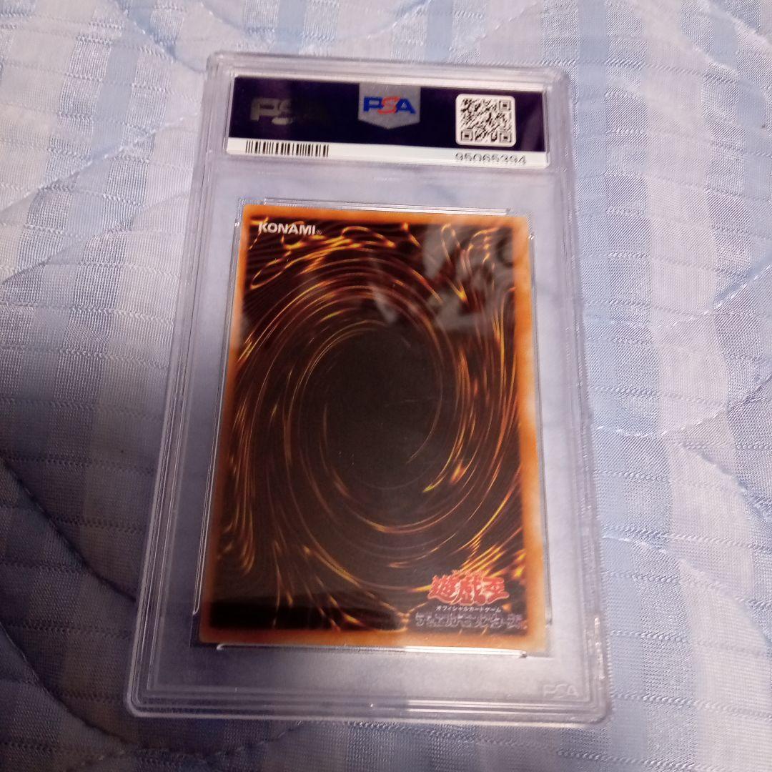 1999年 遊戯王 ブルーアイズ・ホワイト・ドラゴン EX 初期