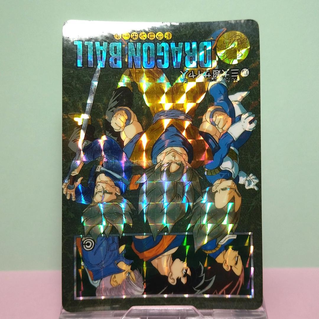 No.173 ドラゴンボール カードダス ビジュアルアドベンチャー パート5