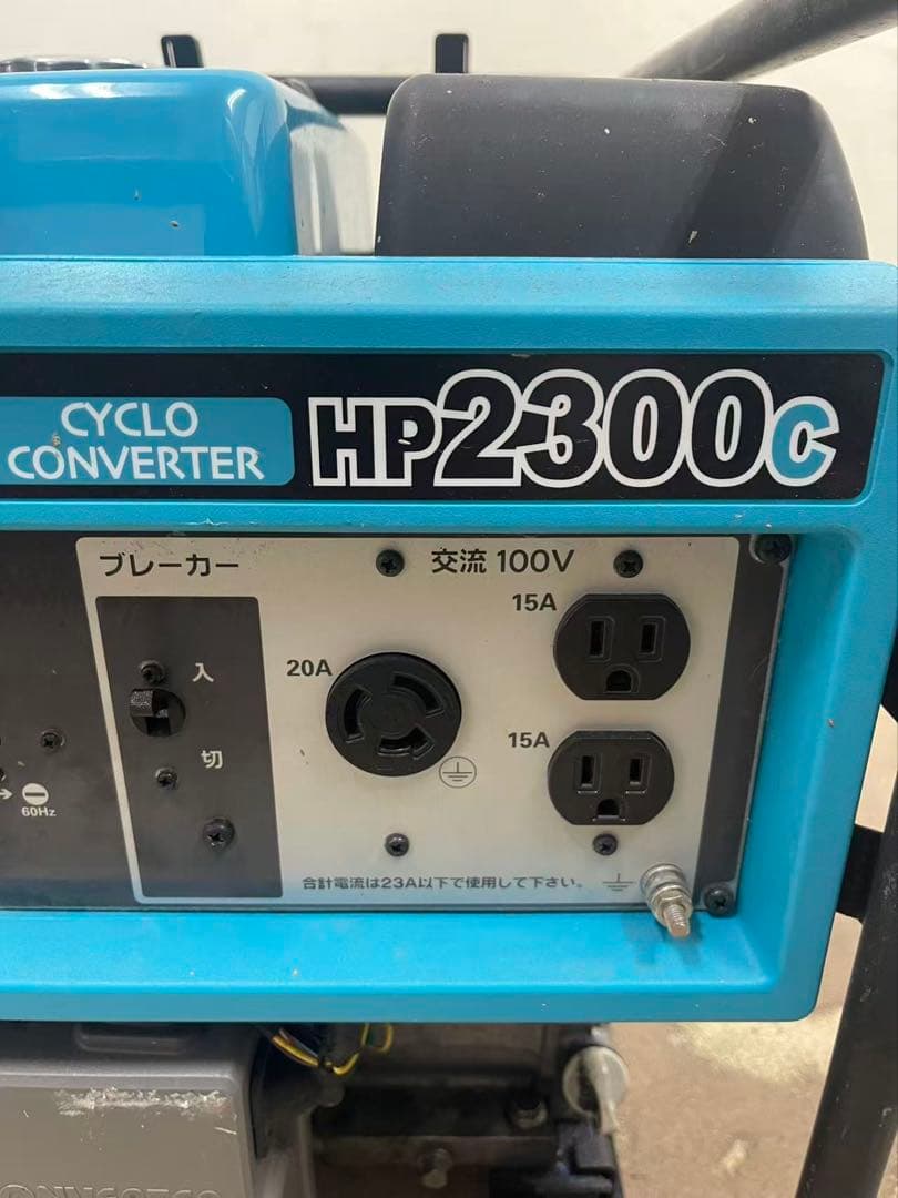 北越工業 AIRMAN 2.3kVA ガソリンエンジン発電機 HP2300C