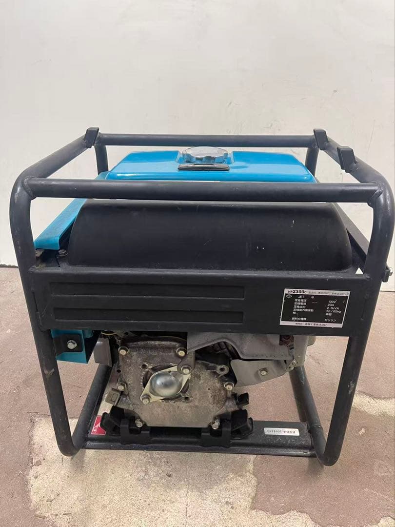 北越工業 AIRMAN 2.3kVA ガソリンエンジン発電機 HP2300C
