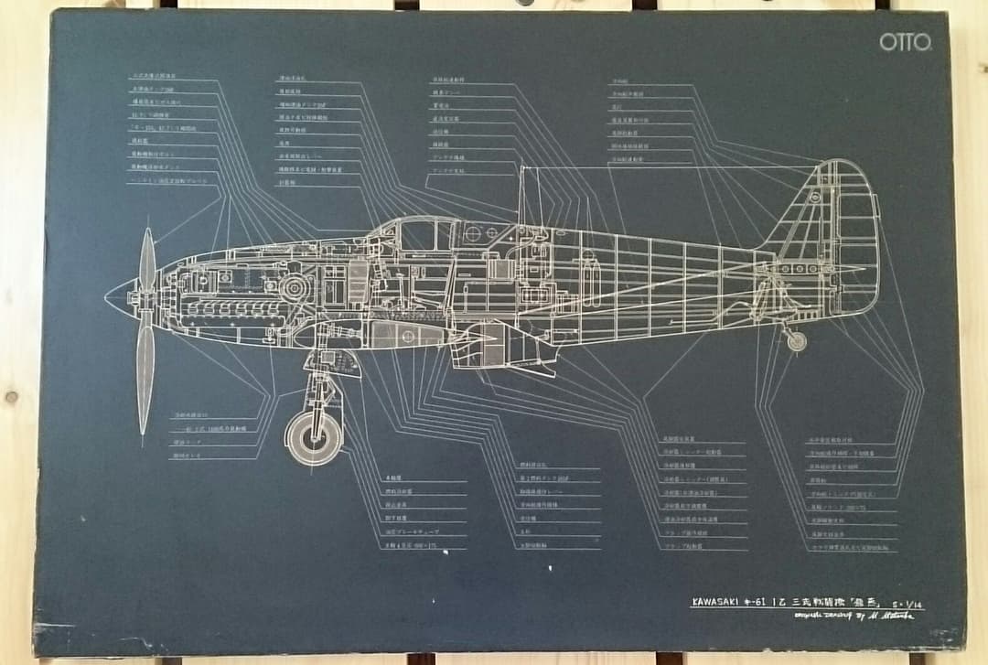 飛燕 戦闘機 図面 額縁　1/14 三式戦闘機「飛燕」(Tony) S＝1/10の図面を作成。 Vol.002: たケボ