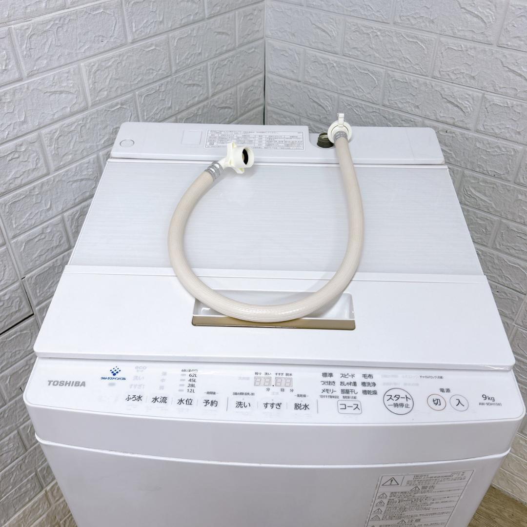 K112410 トウシバ 9.0kg 洗濯機 大型 小型 一人暮らし