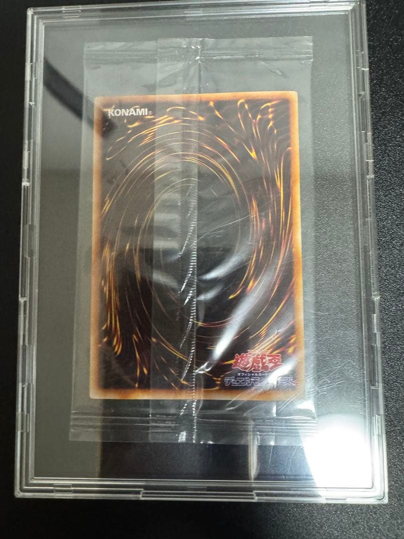 遊戯王 ワタボン プロモ