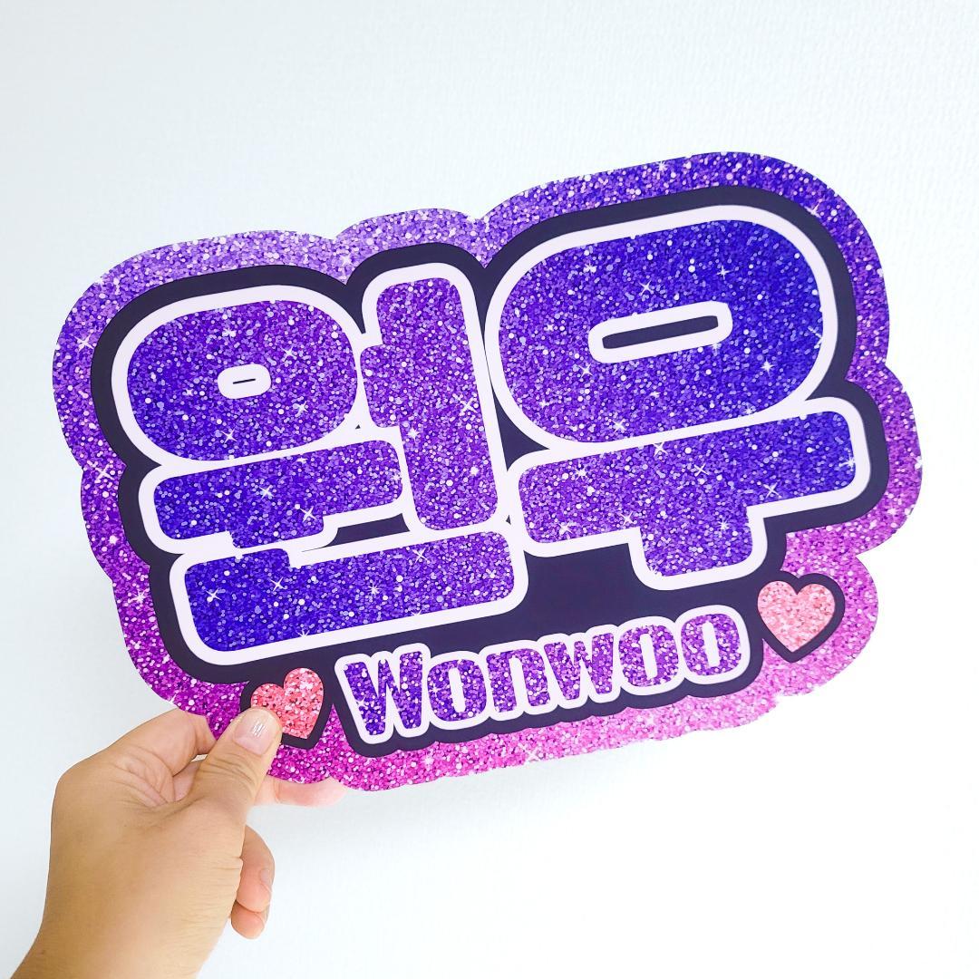 ウォヌ／SEVENTEEN】KPOP応援グッズ☆ネームボード うちわ文字 推し