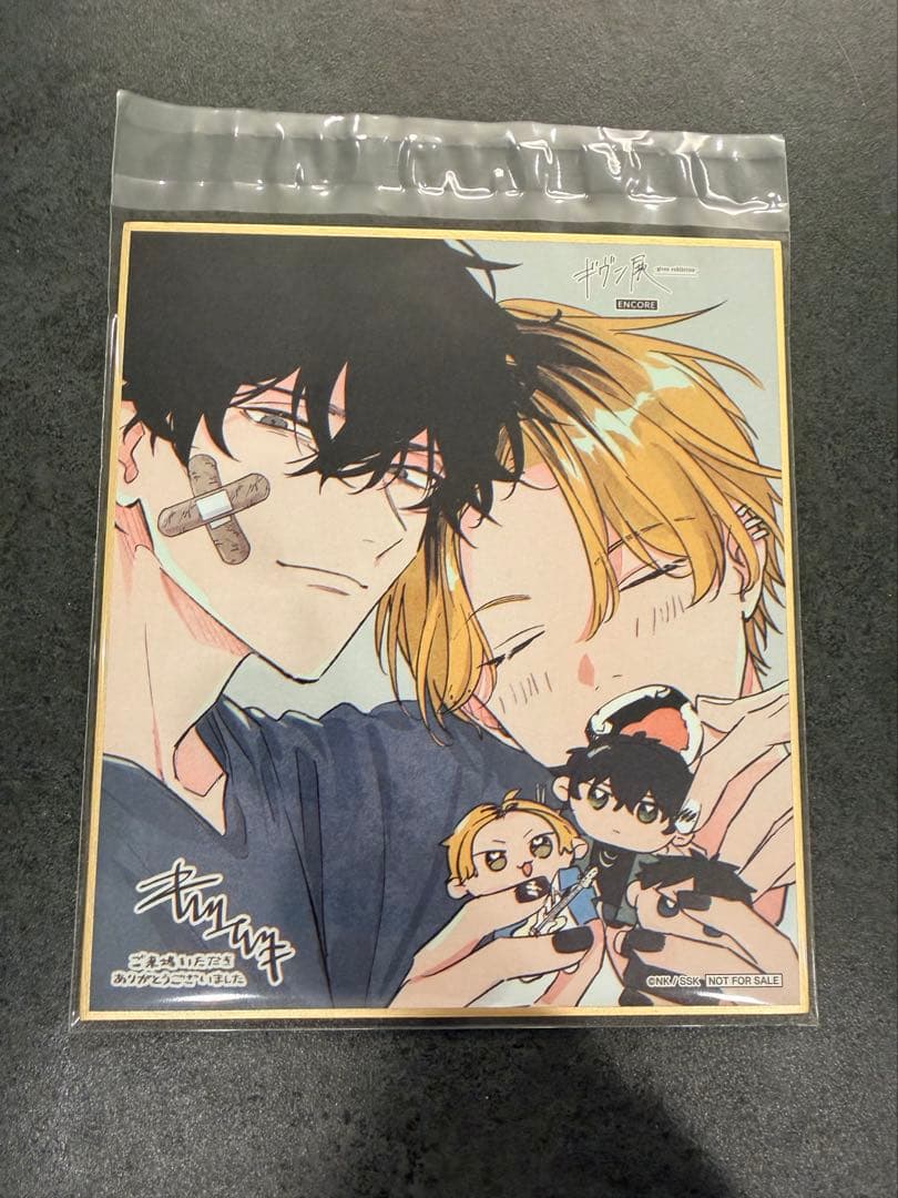 ギヴン展 ENCORE原画展 入場特典 色紙 コンプリート - メルカリ