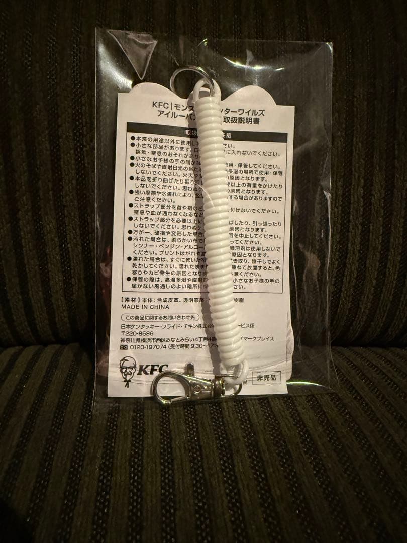 モンハン × KFC コラボ アイルーパスケース White