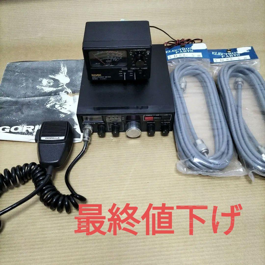 無線機 八重洲無線 FT-60 ヤエス(八重洲無線)＋ハンディ用アンテナ SRH779