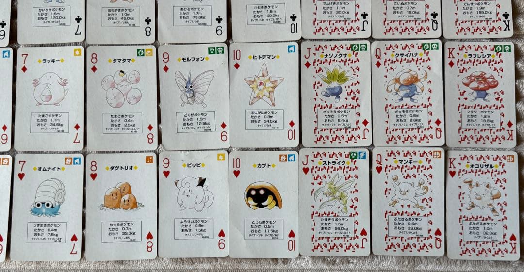 希少』ポケモン トランプ 赤 リザードン - メルカリ