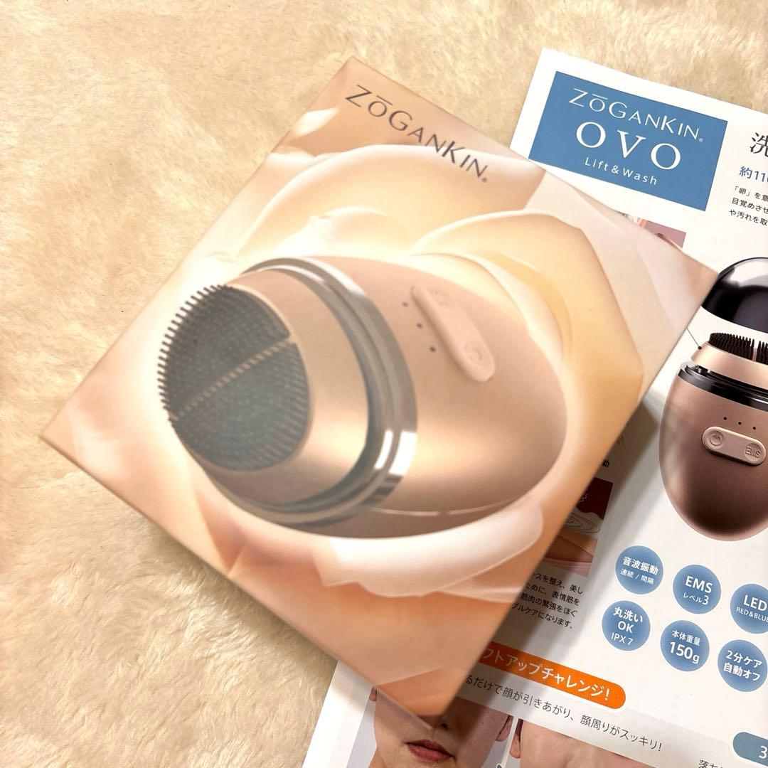 ZOGANKIN OVO 新品　ゾーガンキン　オーヴォ ZOGANKIN®︎ OVO ゾーガンキンオーヴォ – （株）Dampfer | ダンファー