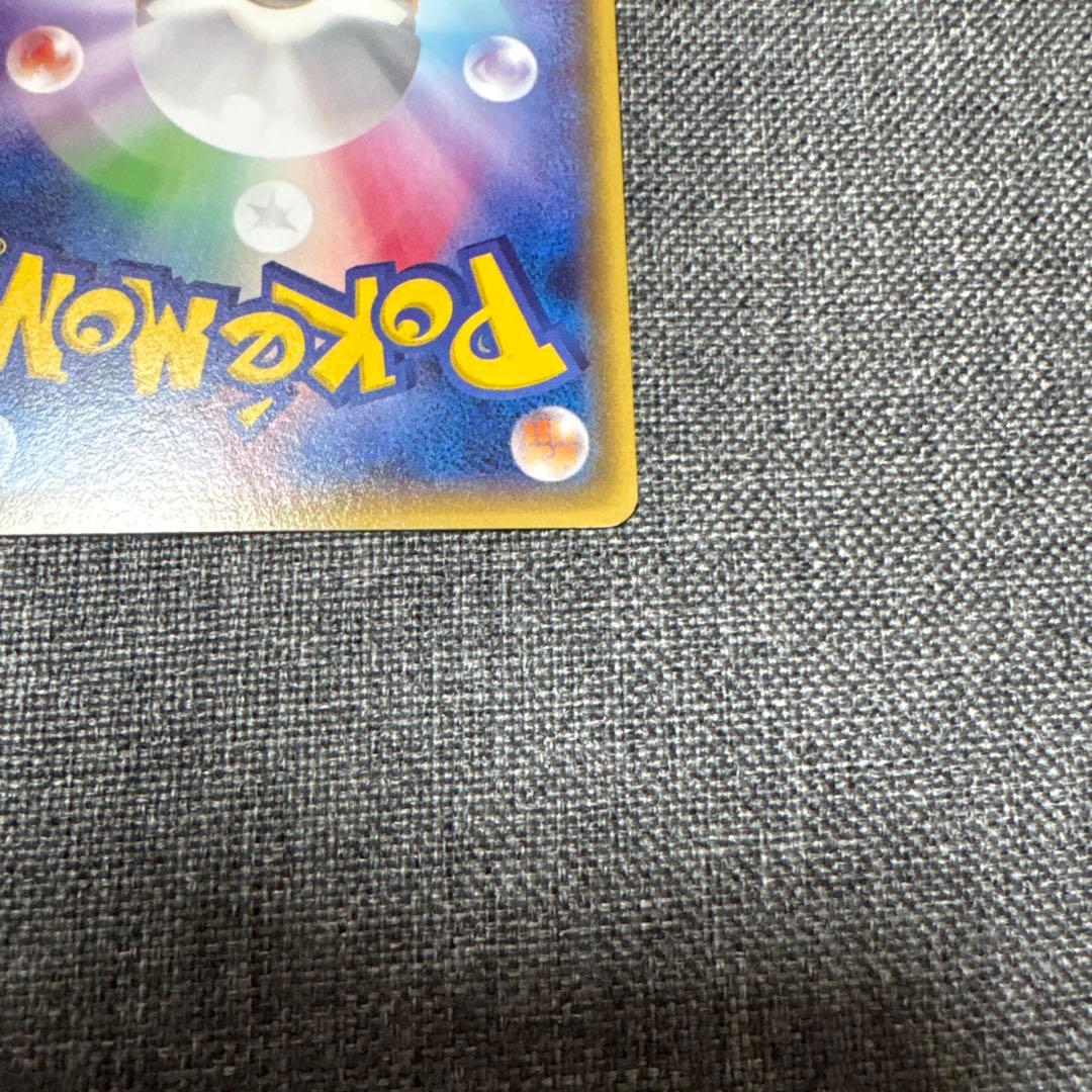 メガトウキョーのピカチュウ