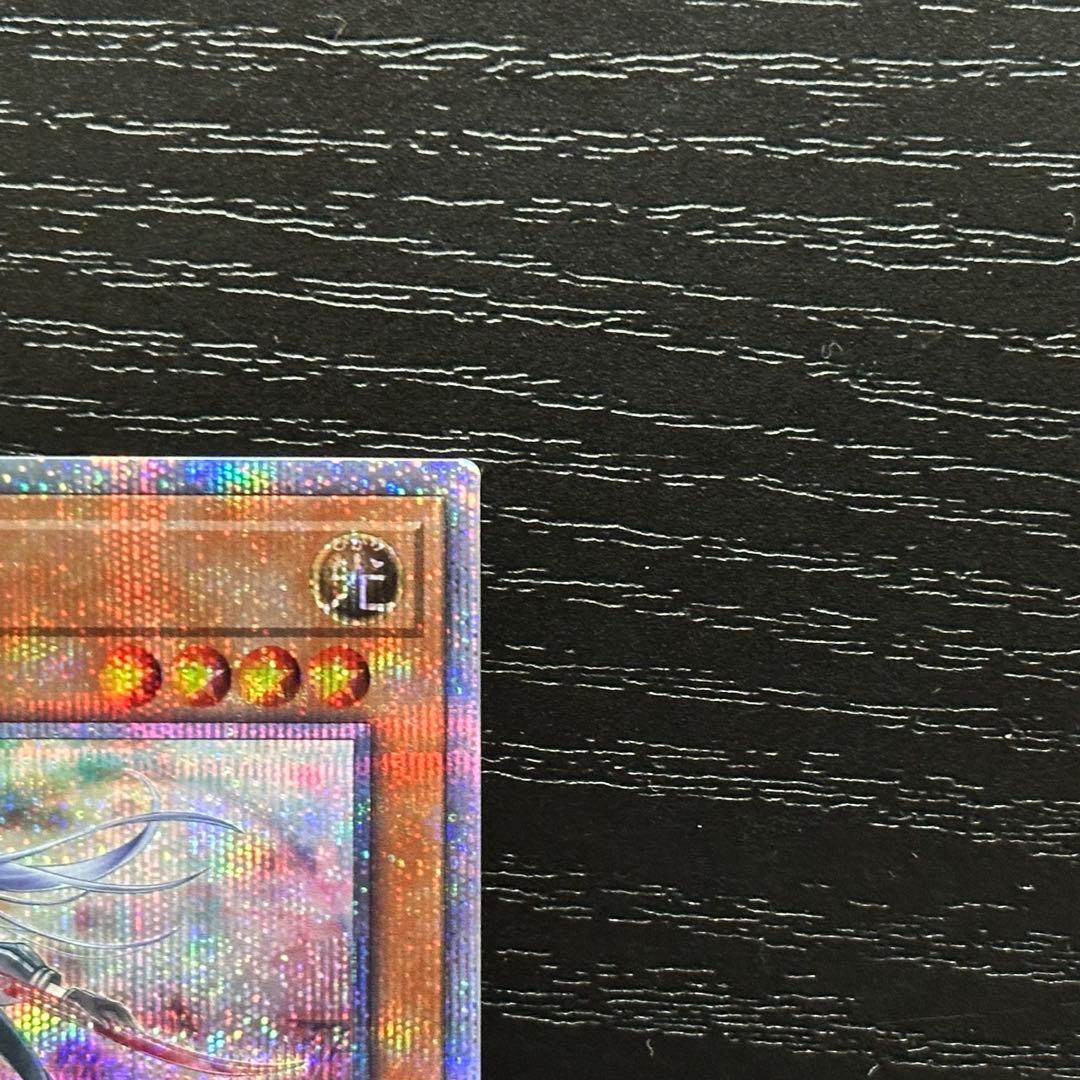 遊戯王 閃刀姫ロゼ 20th