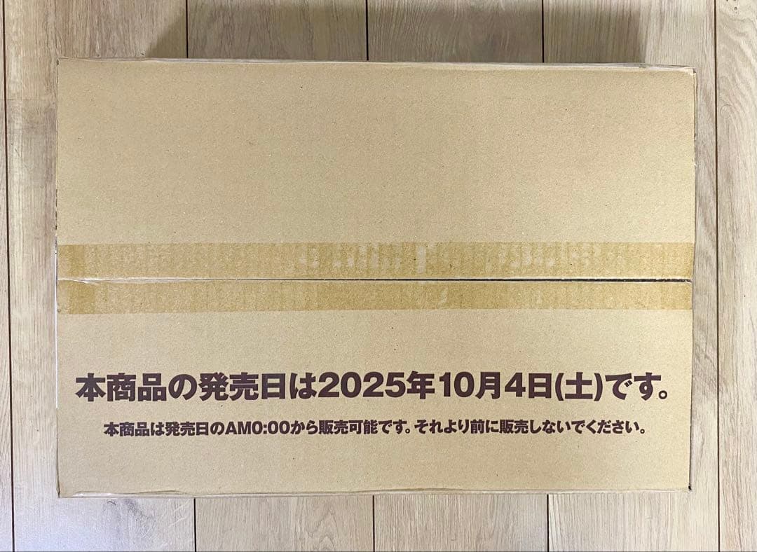 ゴジラ カードゲームブースターパック 『逆襲の怪獣大決戦“G”』 1カートン